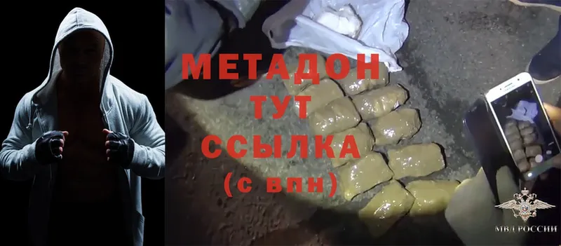 гидра как зайти  Йошкар-Ола  Метадон methadone 